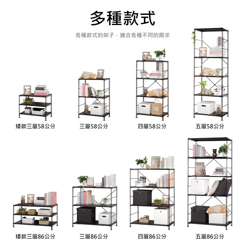 各種款式的架子,適合各種不同的需求