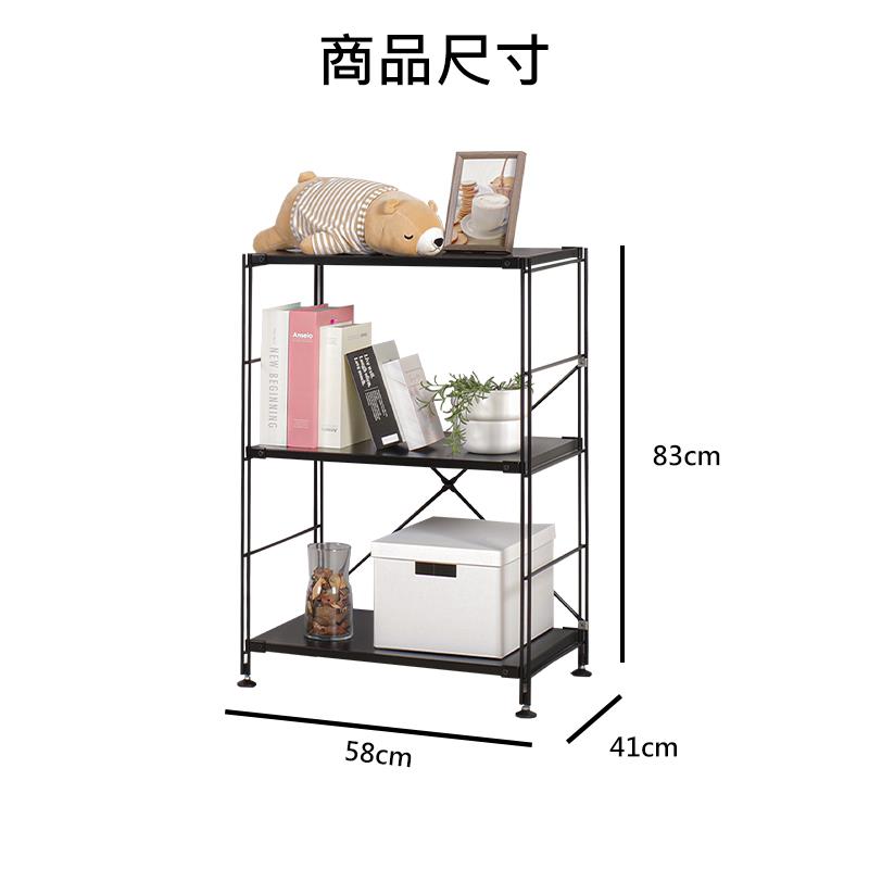 商品尺寸 