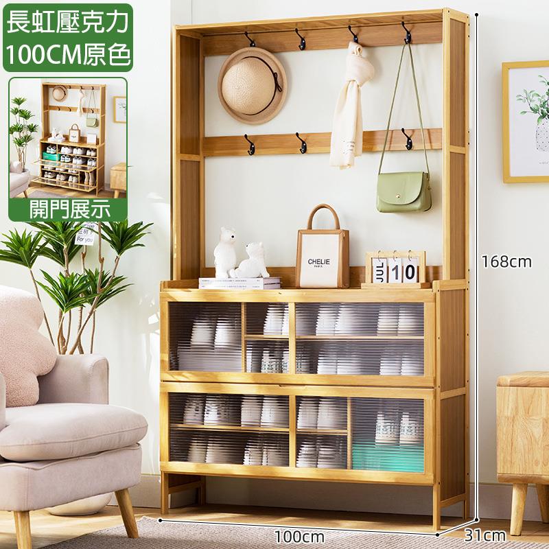 長虹壓克力 100CM原色 開門展示 明了 
