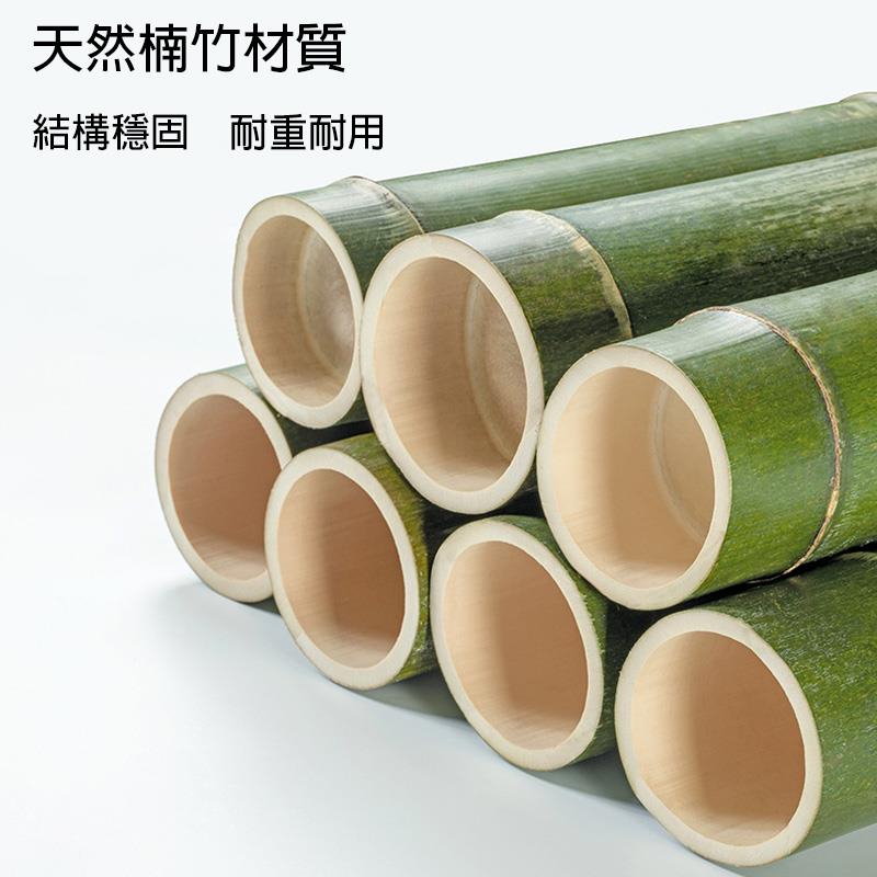 天然楠竹材質 結構穩固耐重耐用 