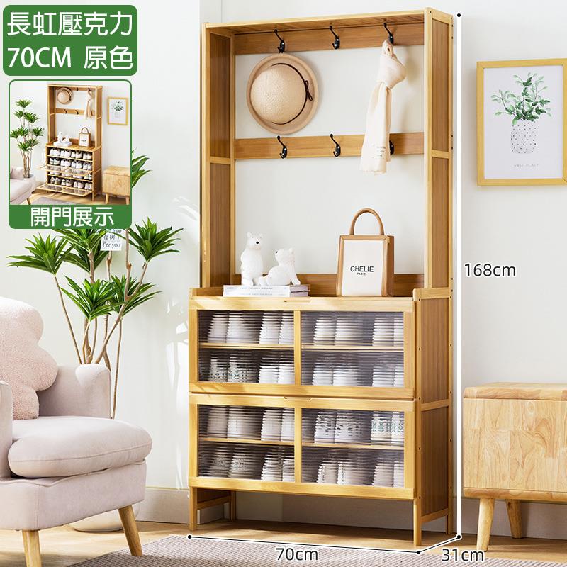 長虹壓克力 70CM 原色 開門展示 在树下 