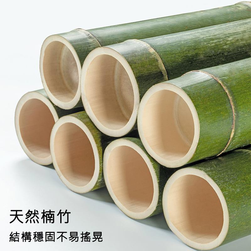 天然楠竹 結構穩固不易搖晃