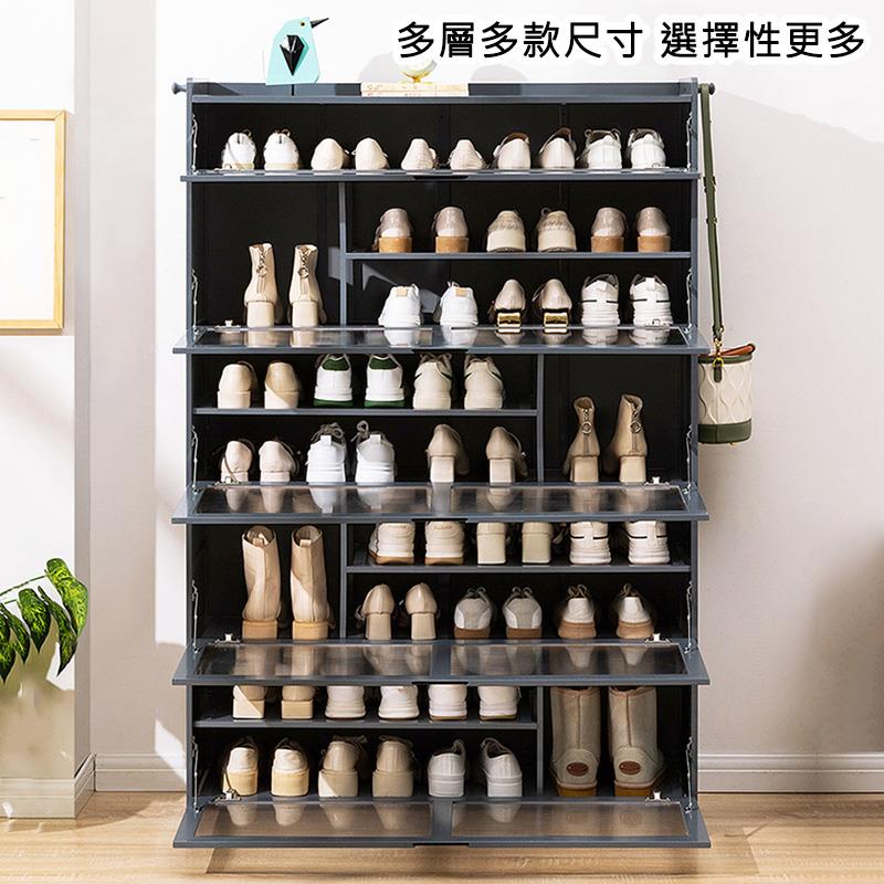 多層多款尺寸 選擇性更多