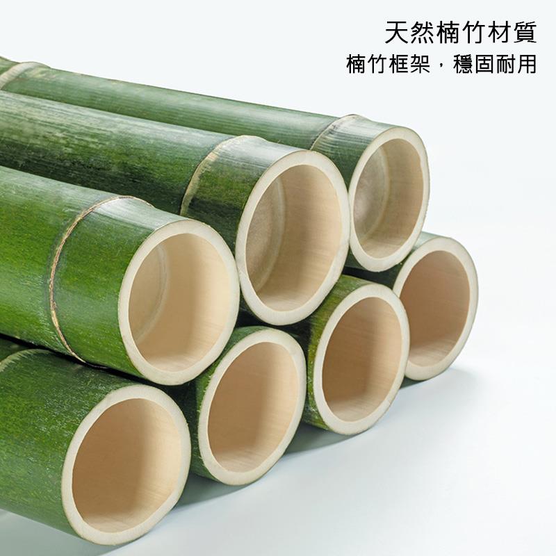 天然楠竹材質 楠竹框架,穩固耐用 