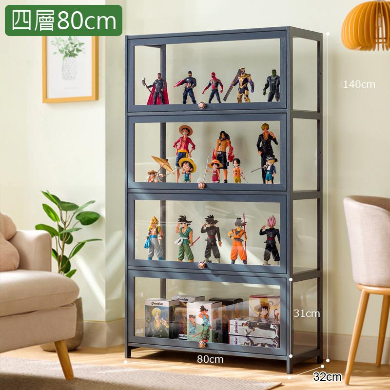 四層80cm 我会 