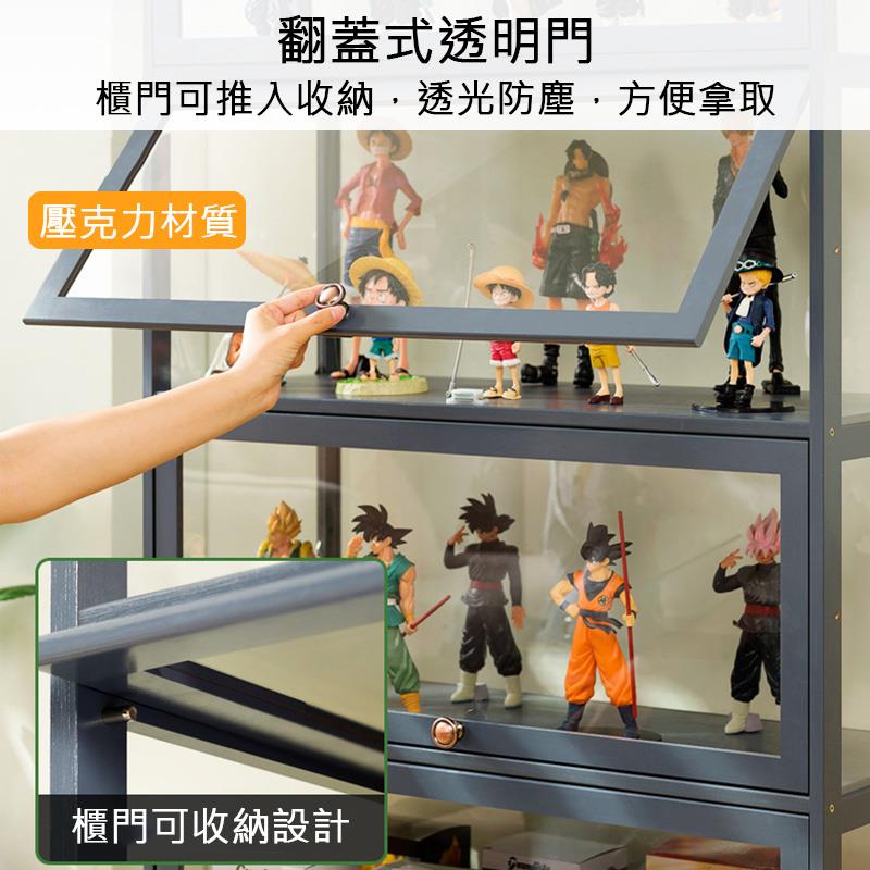 翻蓋式透明門 櫃門可推入收納,透光防塵,方便拿取 壓克力材質 櫃門可收納設計 