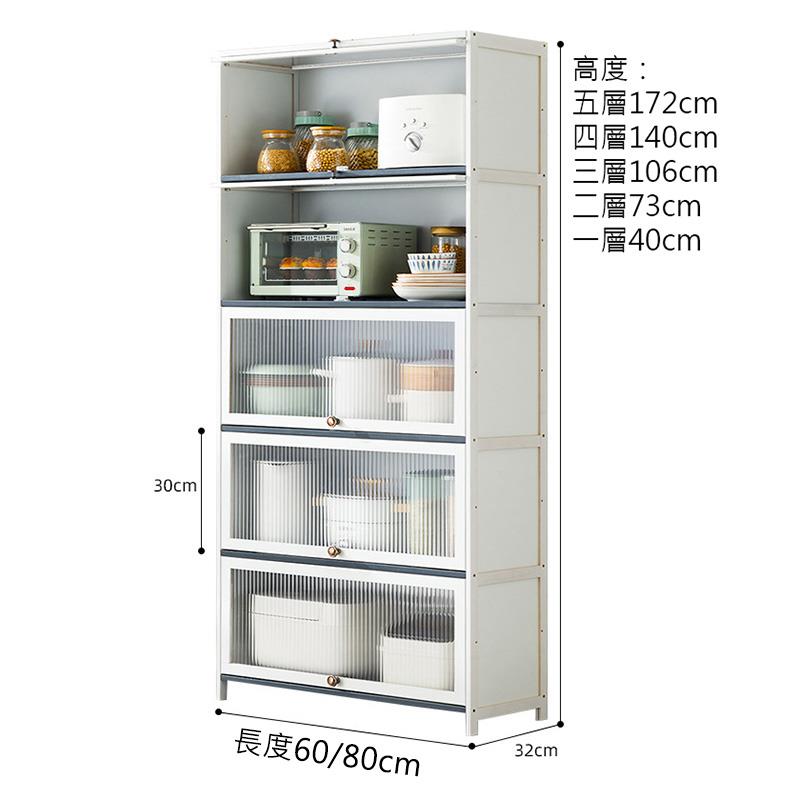 長度6080cm