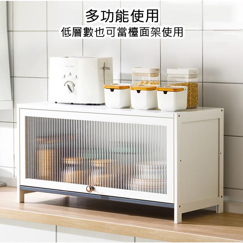 多功能使用 低層數也可當檯面架使用 