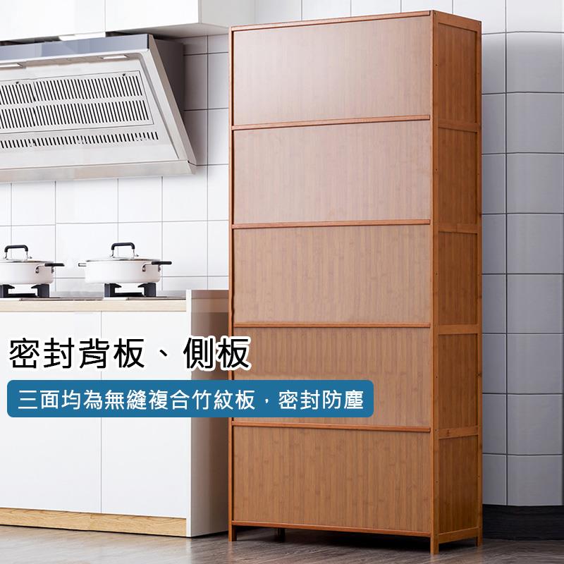 密封背板、側板 三面均為無縫複合竹紋板,密封防塵