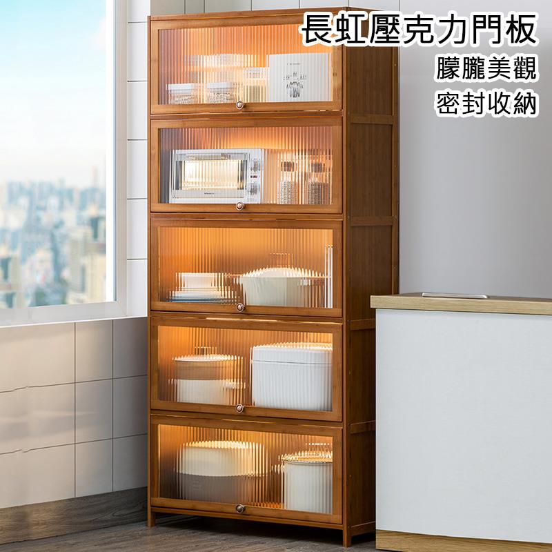 長虹壓克力門板 朦朧美觀 密封收納