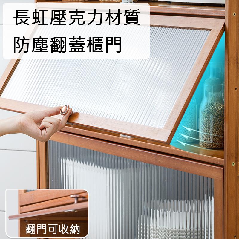長虹壓克力材質 防塵翻蓋櫃門 翻門可收納