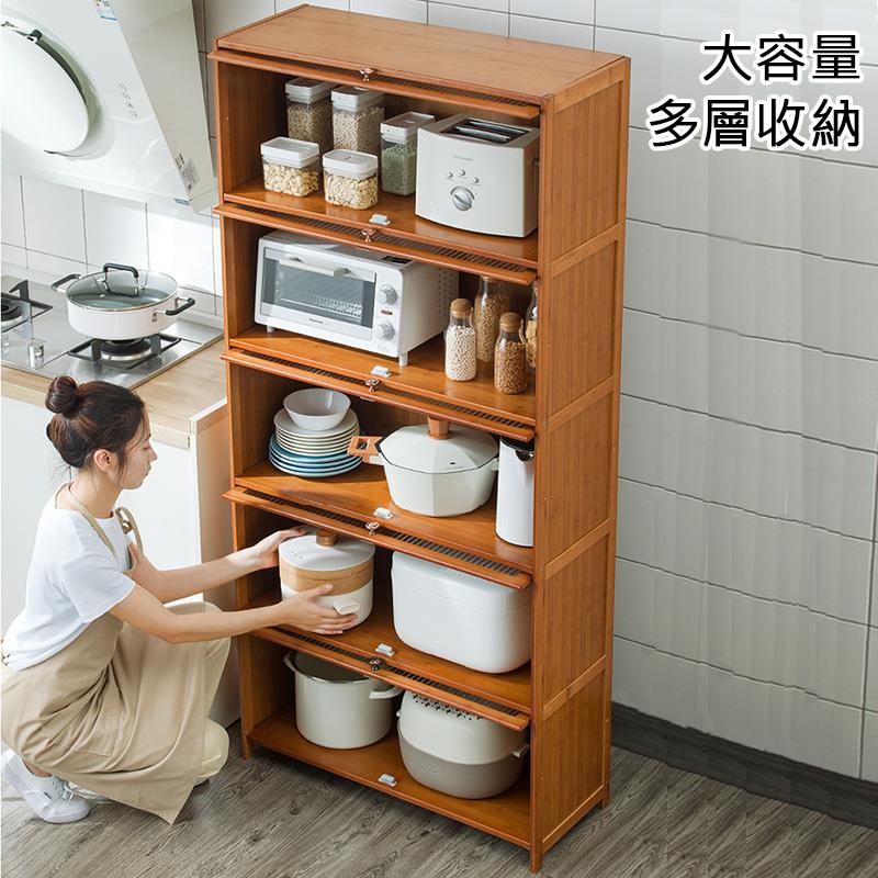 大容量 多層收納