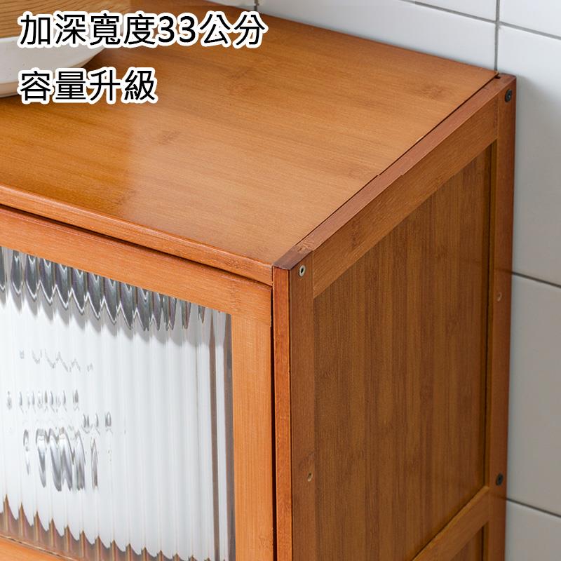 加深寬度33公分 容量升級