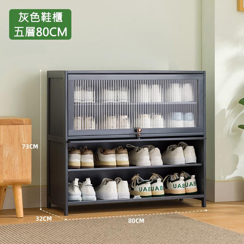 灰色鞋櫃