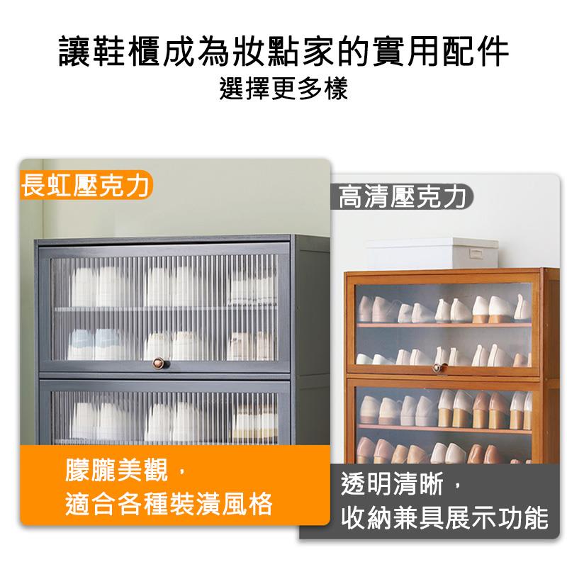 讓鞋櫃成為妝點家的實用配件