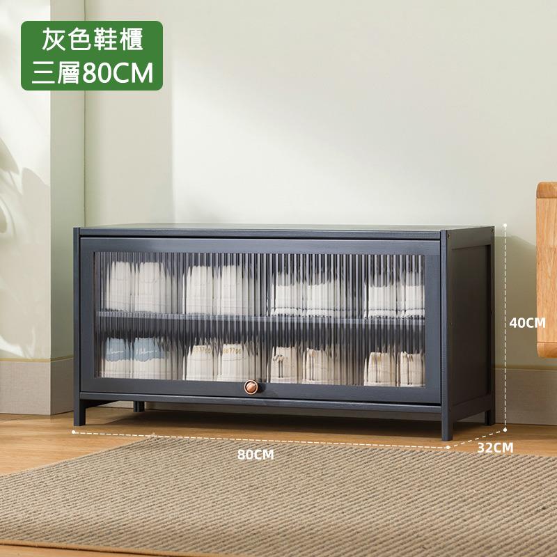 灰色鞋櫃 三層80CM 