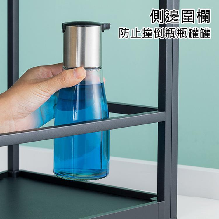側差圍欄 防止撞倒瓶瓶罐罐 