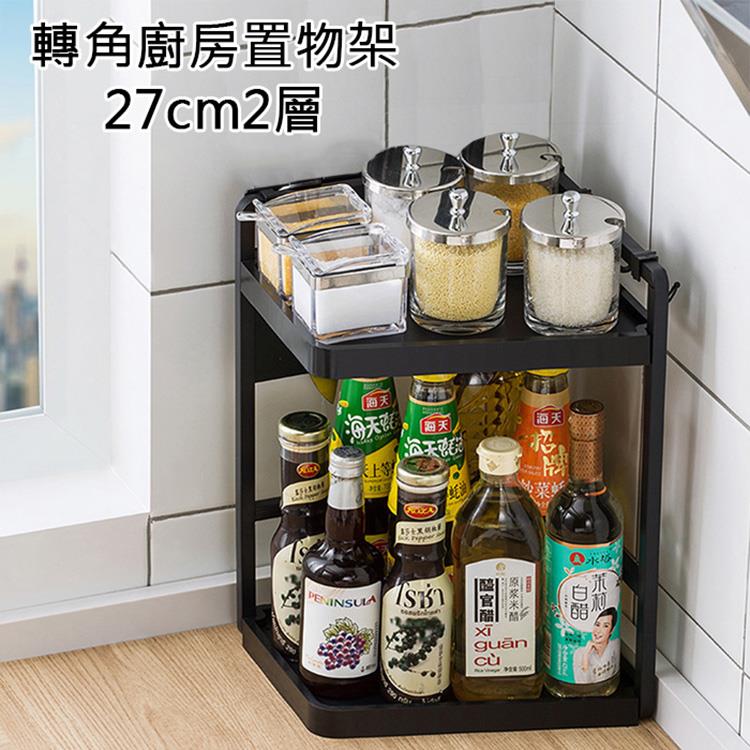 轉角廚房置物架
