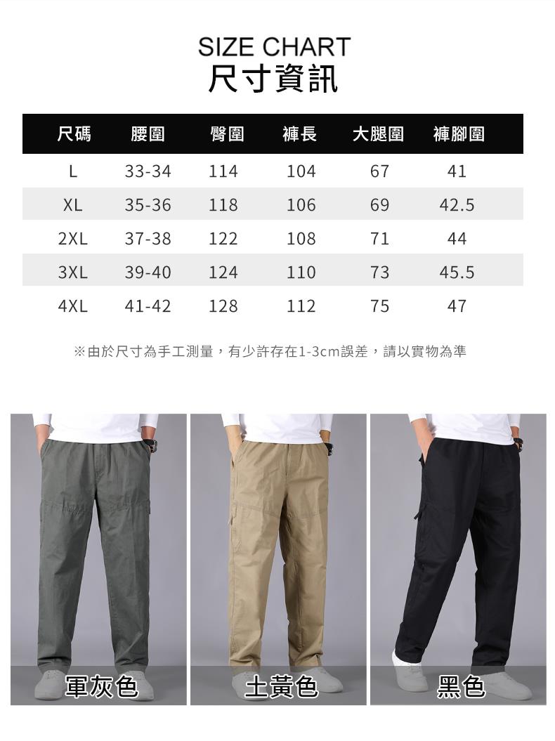 由於尺寸為手工測量,有少許存在13cm誤差,請以實物為準