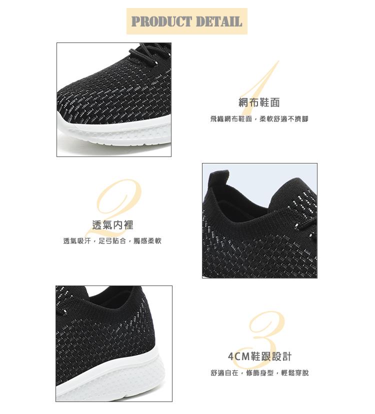 透氣吸汗,足弓貼合,觸感柔軟