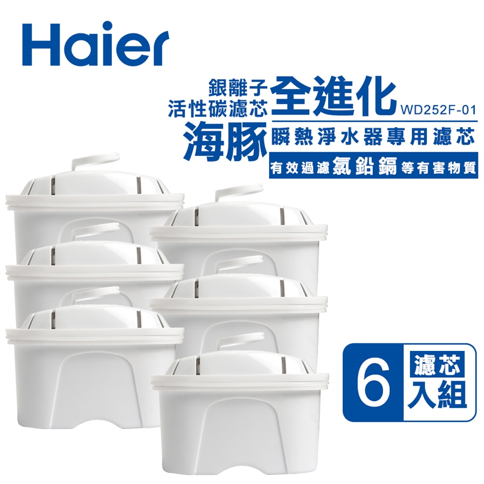 Haier海爾 WD252F-01 - 詳情1