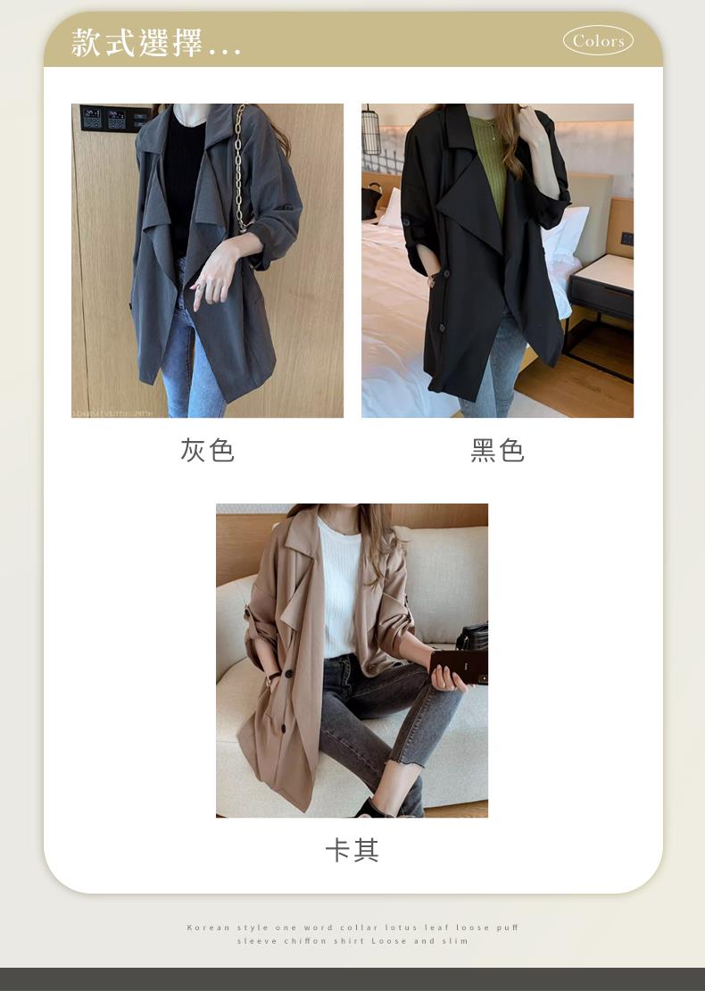 款式選擇... 灰色 卡其 黑色 