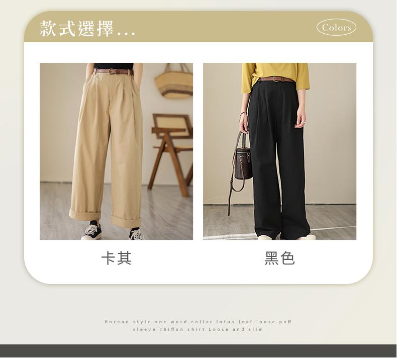 款式選擇... 卡其 黑色