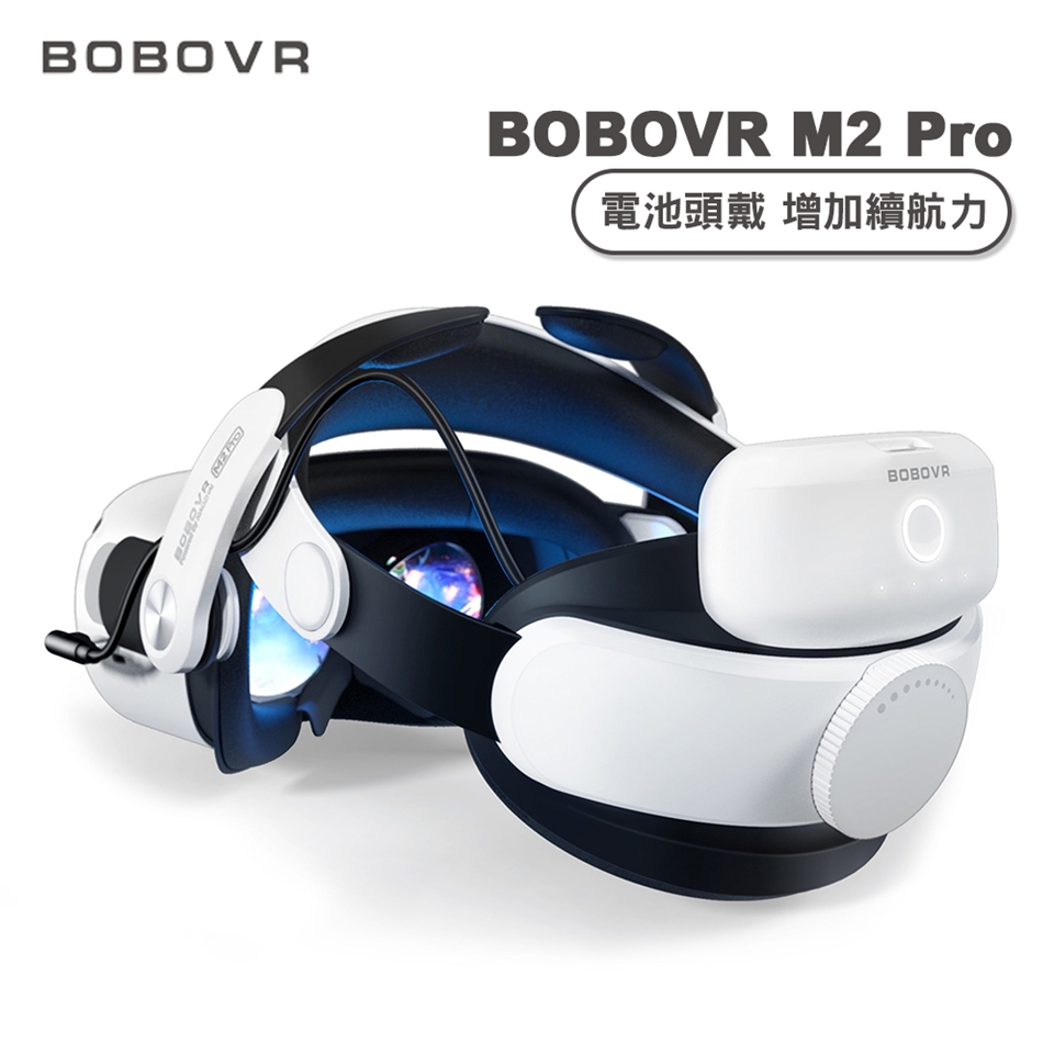 BOBOVR M2 Pro電池頭戴VR周邊增加VR續航力磁力電池（適用於Meta Quest