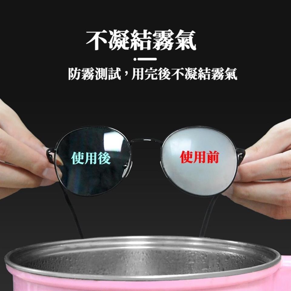 不凝結霧氣 防霧測試,用完後不凝結霧氣 使用後 使用前