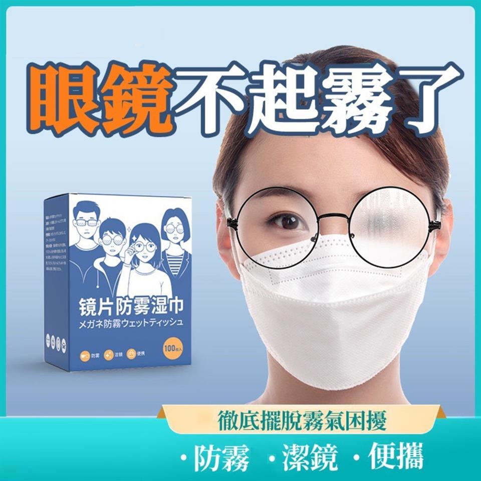 徹底擺脫霧氣困擾