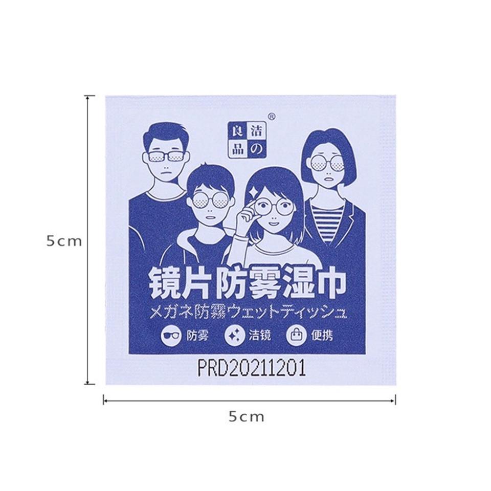 良洁 镜片防雾湿巾 防霧 防雾 洁镜 便携