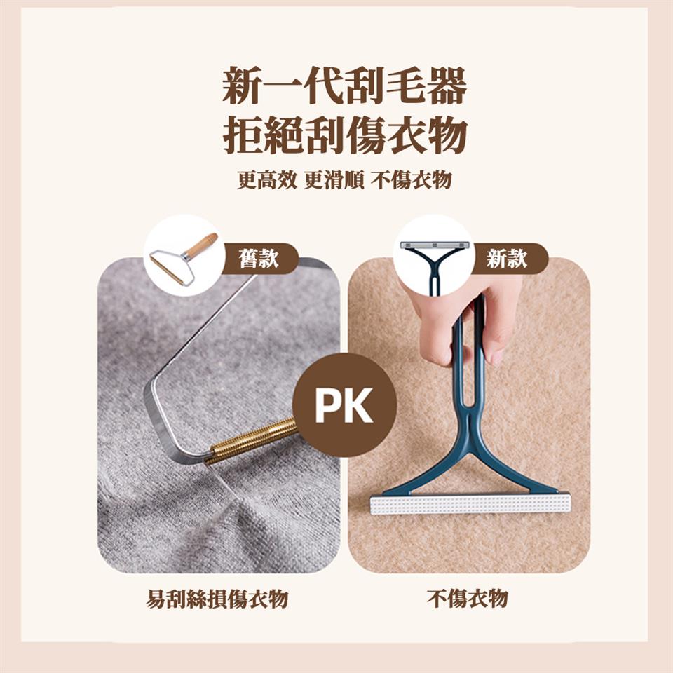 更高效 更滑順 不傷衣物