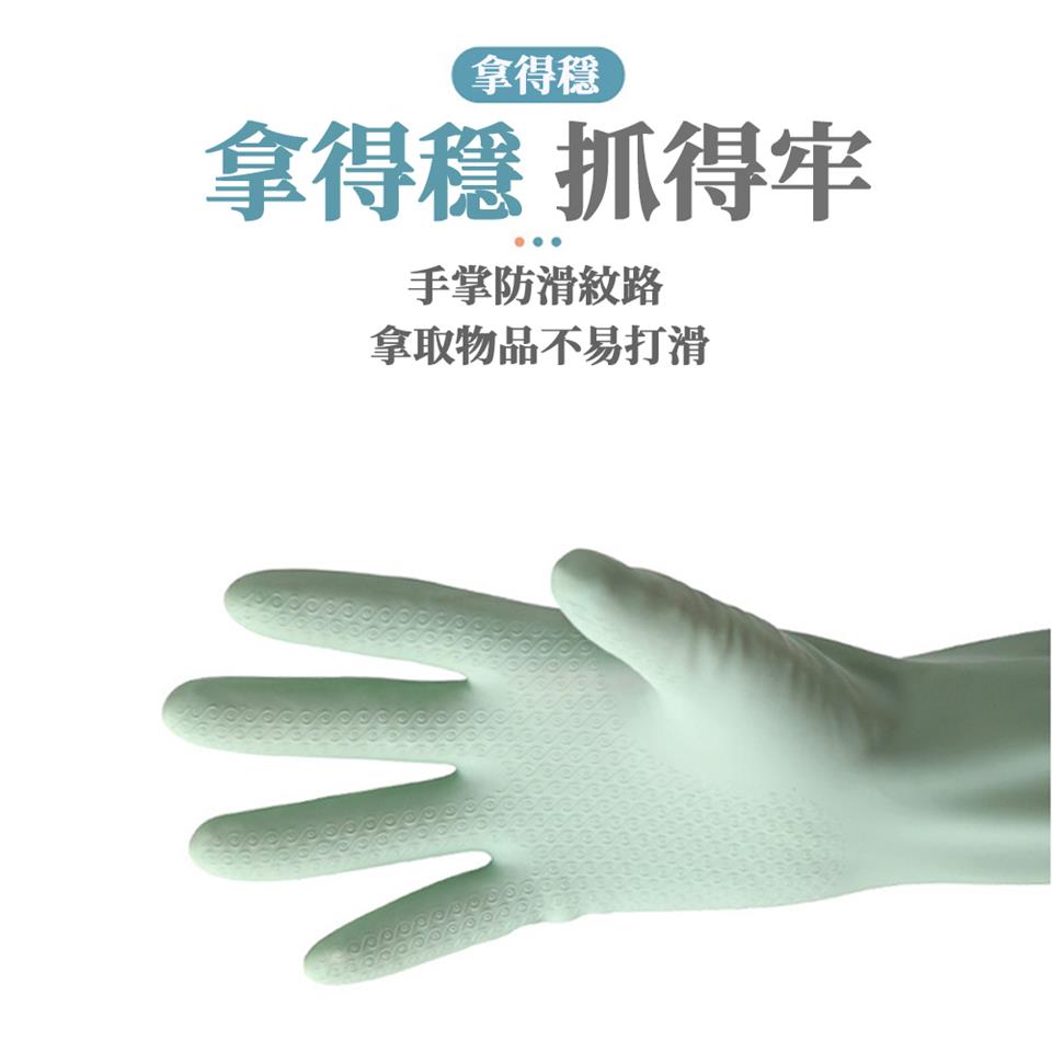 拿得穩 拿得穩 抓得牢 ... 手掌防滑紋路 拿取物品不易打滑 