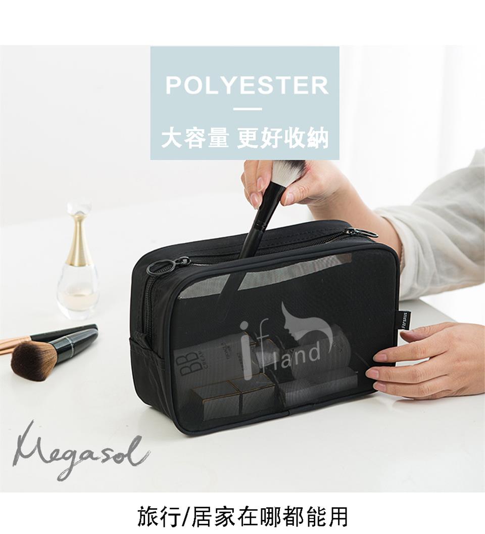 大容量 更好收納 旅行居家在哪都能用 