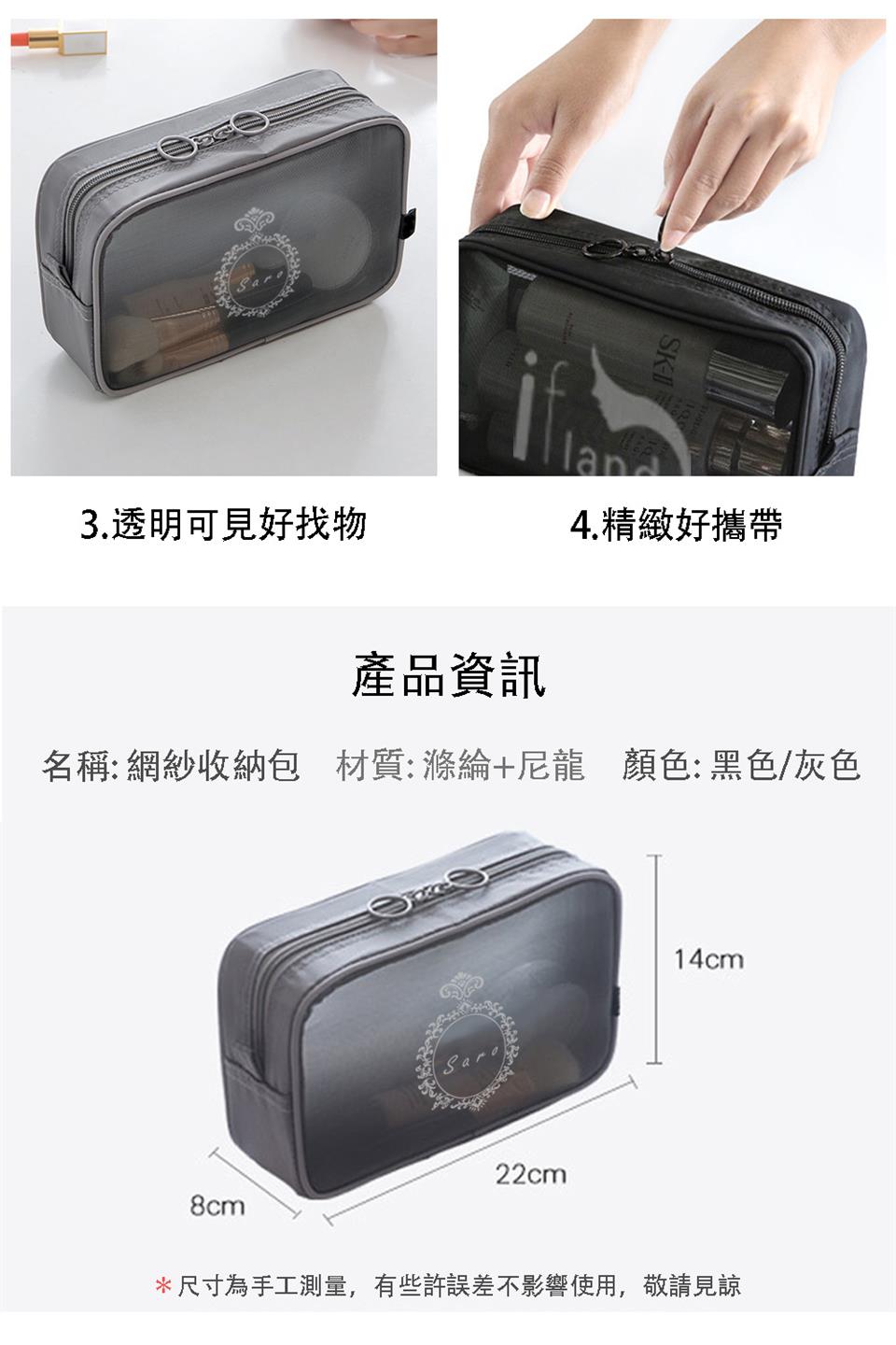 尺寸為手工測量,有些許誤差不影響使用,敬請見諒