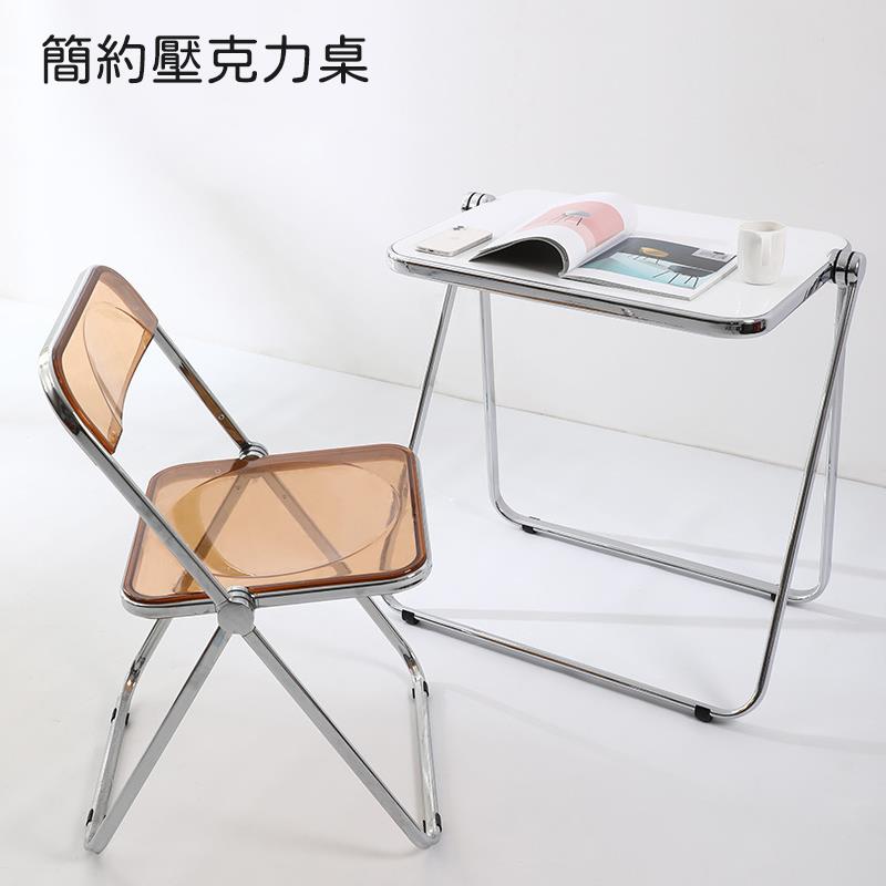 簡約壓克力桌 