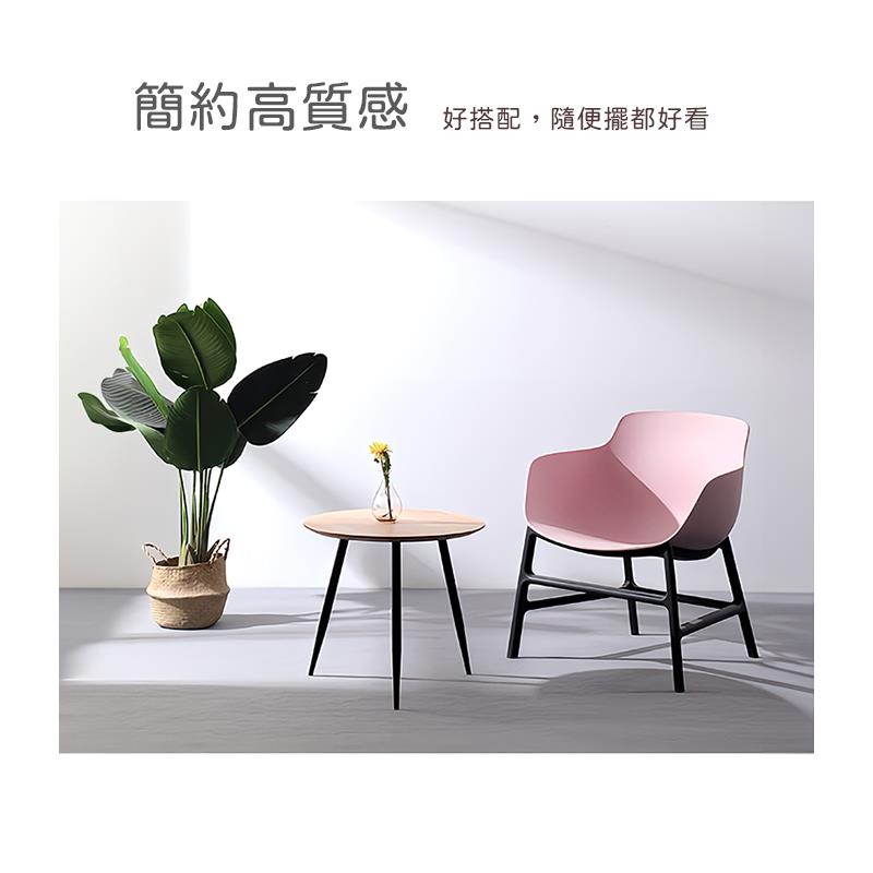 簡約高質感 好搭配,隨便擺都好看 