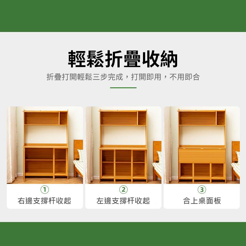 輕鬆折疊收納 折疊打開輕鬆三步完成,打開即用,不用即合 右邊支撐杆收起 左邊支撐杆收起 合上桌面板 