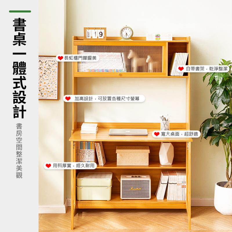 加高設計,可放置各種尺寸螢幕