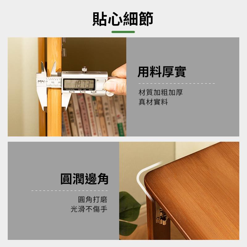材質加粗加厚