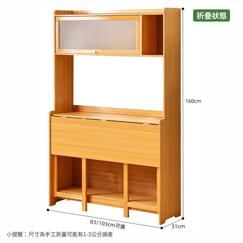 83103cm可選 小提醒尺寸為手工測量可能有13公分誤差 折疊狀態 