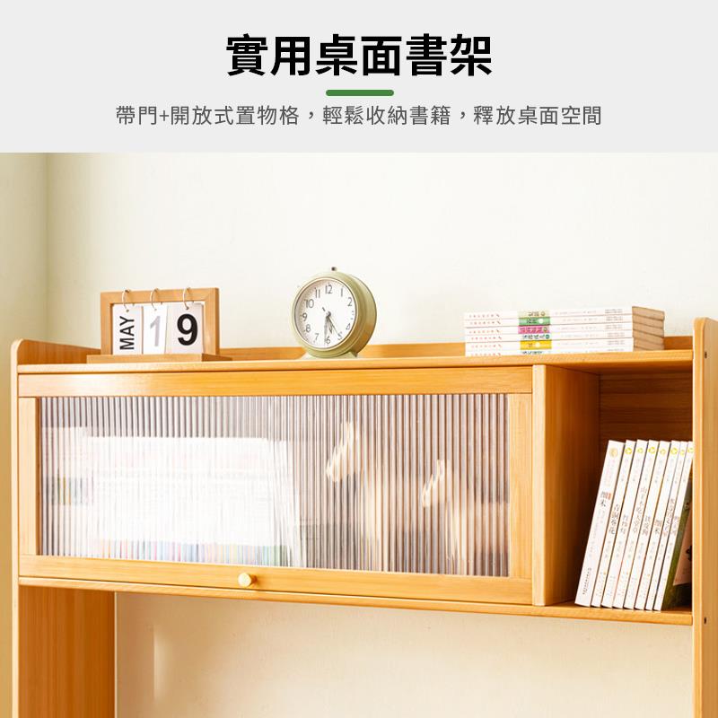實用桌面書架 帶門開放式置物格,輕鬆收納書籍,釋放桌面空間 