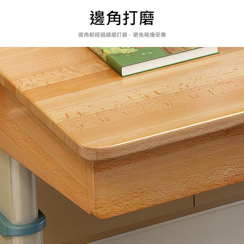 邊角打磨 邊角都經過細細打磨,避免碰撞受傷 