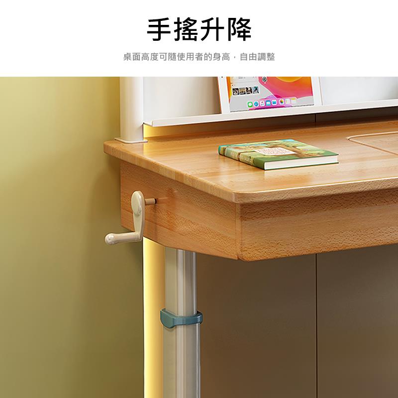 手搖升降 桌面高度可隨使用者的身高,自由調整 