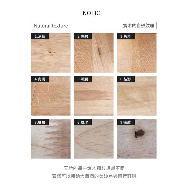 若您可以接納大自然的美妙差異再行訂購