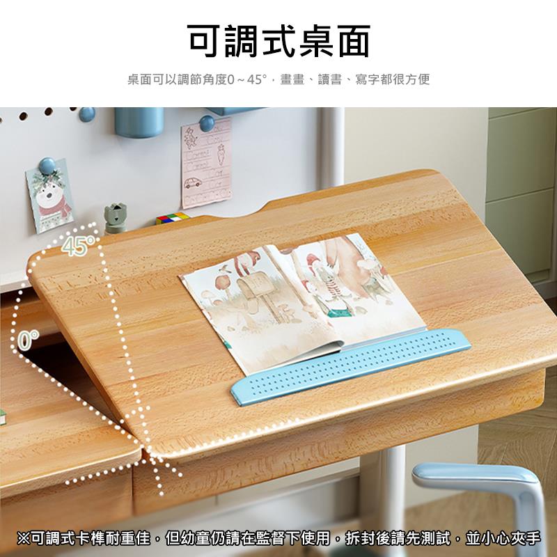 可調式桌面 桌面可以調節角度045畫畫、讀書、寫字都很方便 ... .. 可調式卡榫耐重佳,但幼童仍請在監督下使用。拆封後請先測試。並小心夾手 