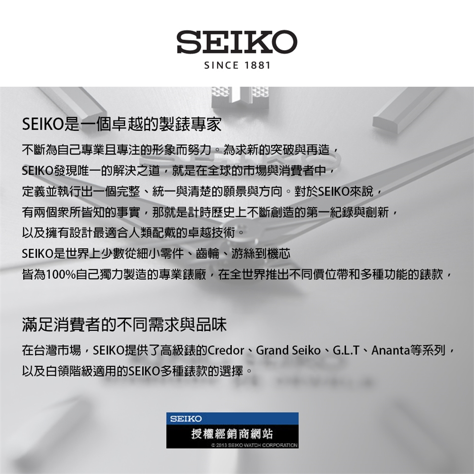 SEIKO 精工經典商務紳士腕錶6G28-01A0G(SRK050P1)|會員獨享好康折扣