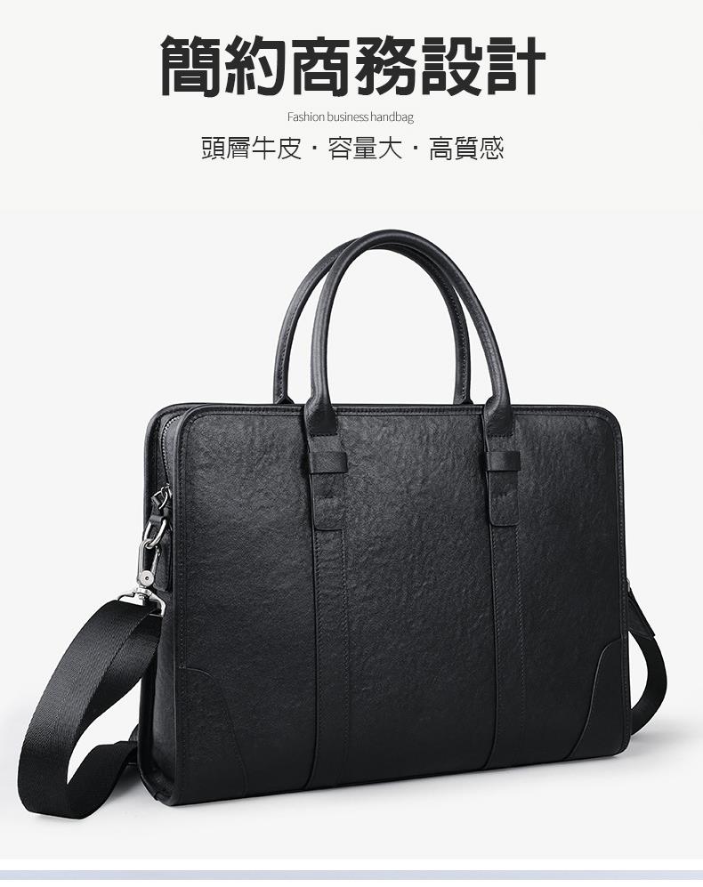 簡約商務設計 頭層牛皮容量大高質感 