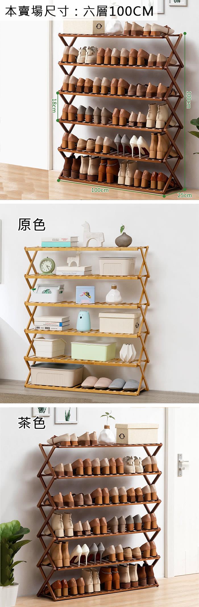 本賣場尺寸六層100CM 原色 茶色