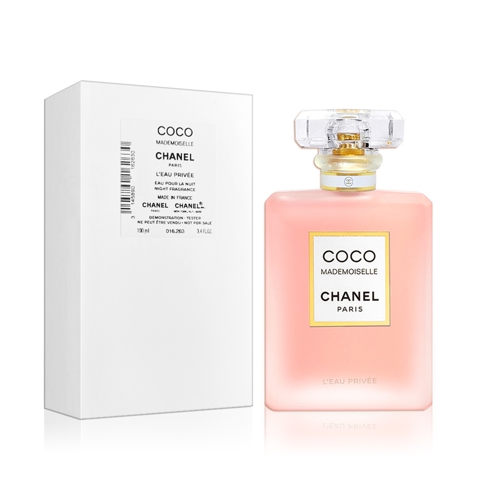 香水 75ml COCO CHANEL-